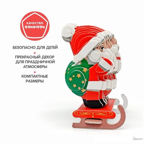 3Д-пазл Bondibon Дед Мороз ВВ5640