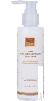 Beauty Style         RF   130 
