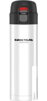  BIOSTAL Crosstown NMU-W 420 ( )