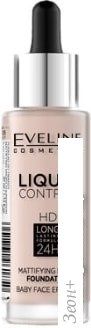   Eveline Cosmetics Liquid Control ( 20)