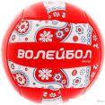 Мяч Onlitop 892056 (5 размер)