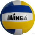  Minsa 1278065 (5 )