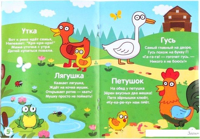 Проектор Синий трактор С проектором. 3 книги 9143371