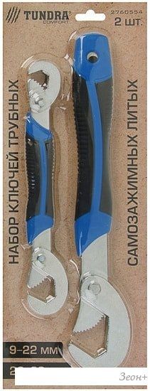 Набор ключей Tundra 2760554 (2 предмета)