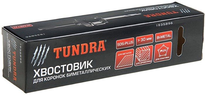 Державка для коронок Tundra 1935896