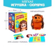   Milo Toys  9270916