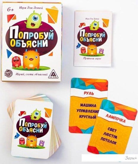 Настольная игра Лас Играс Попробуй объясни для детей 1540010