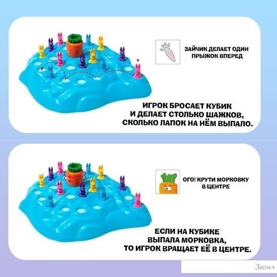 Карточная игра Лас Играс Ушастые гонки Зимний забег 7651283