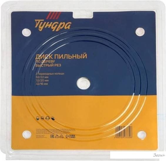 Пильный диск Tundra 1032333