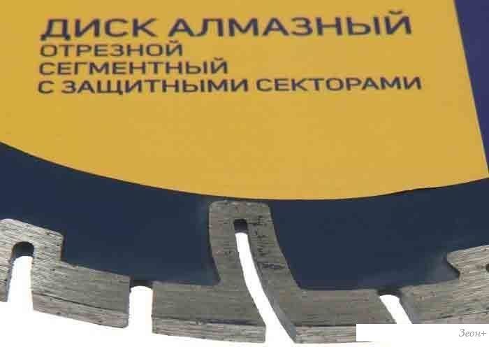 Отрезной диск алмазный Tundra 1857766
