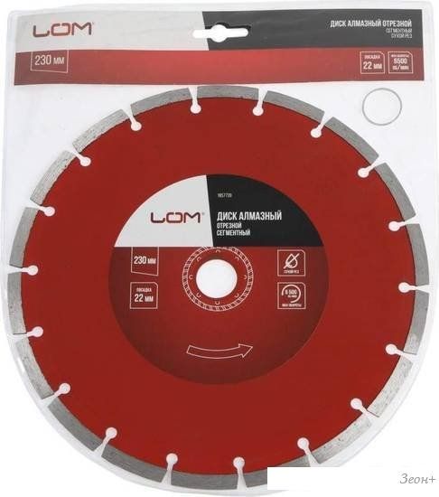 Отрезной диск алмазный LOM 1857739