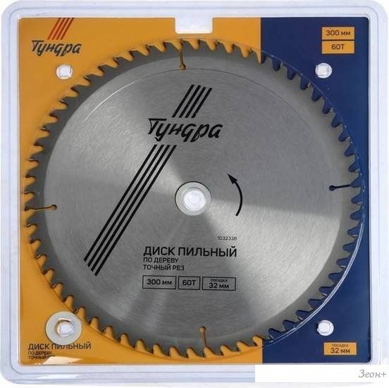 Пильный диск Tundra 1032338
