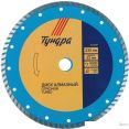 Отрезной диск алмазный Tundra 1032287