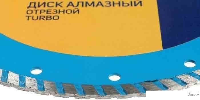 Отрезной диск алмазный Tundra 1032287