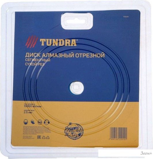 Отрезной диск алмазный Tundra 1032291