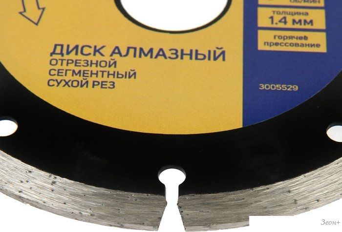 Отрезной диск алмазный Tundra 3005529