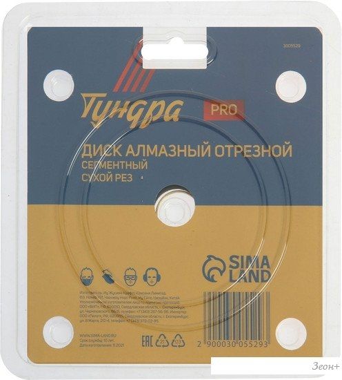 Отрезной диск алмазный Tundra 3005529