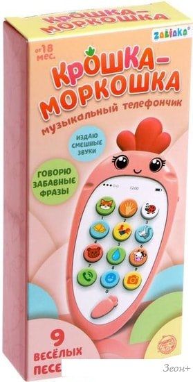 Музыкальная игрушка Zabiaka Крошка-Моркошка 5148882 (розовый)