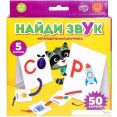 Развивающая игра Zabiaka Найди звук Логопедическая шнуровка 5799937