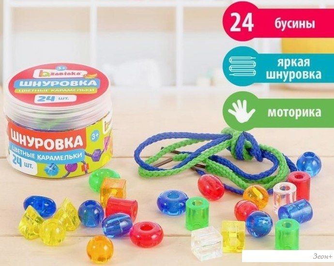 Развивающая игра Zabiaka Цветные карамельки 4610234