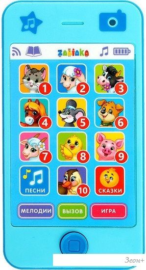 Развивающая игрушка Zabiaka Музыкальный телефончик. Для хорошего мальчика 2519372