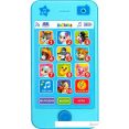 Развивающая игрушка Zabiaka Музыкальный телефончик. Для хорошего мальчика 2519372