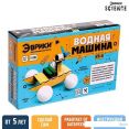 Конструктор Эврики 5351699 Водная машина
