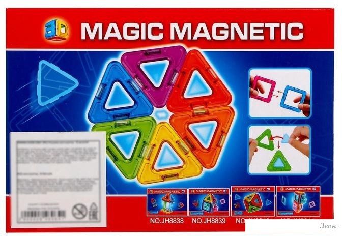 Магнитный конструктор Sima-Land Геометрические фигуры 2846064
