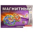 Магнитный конструктор Sima-Land Суперсерия 465802
