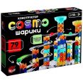 Конструктор Unicon Cosmo шарики 9488469