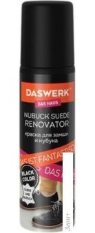  Daswerk     607624 (75 , )