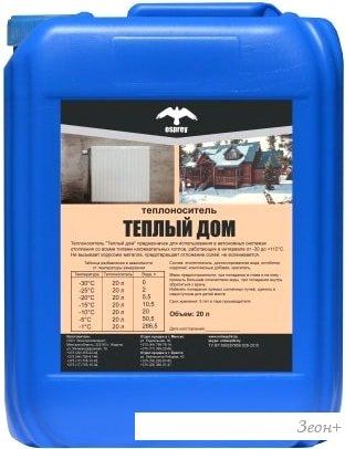 Теплоноситель Osprey Теплый дом-30 10 л