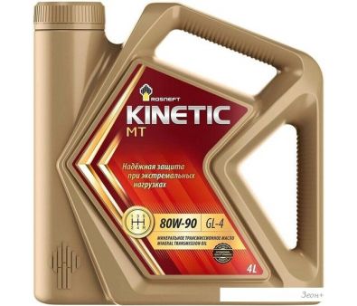    Kinetic MT 80W90 4 