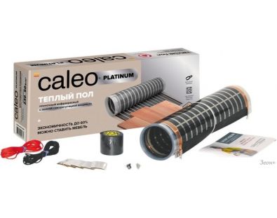   Caleo Platinum 50/230 1.5 .. 420 
