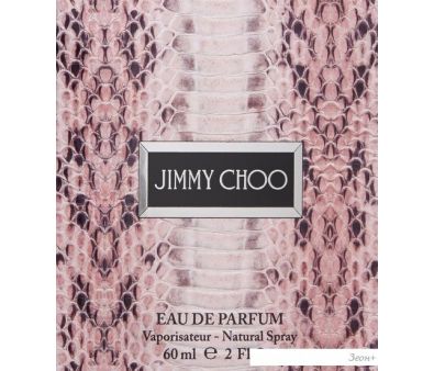   Jimmy Choo Eau de Parfum EdP (60 )