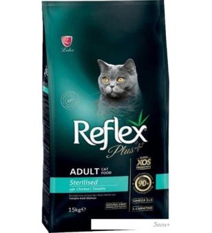 Сухой корм для кошек Reflex Plus Sterilised Adult Chicken 15 кг