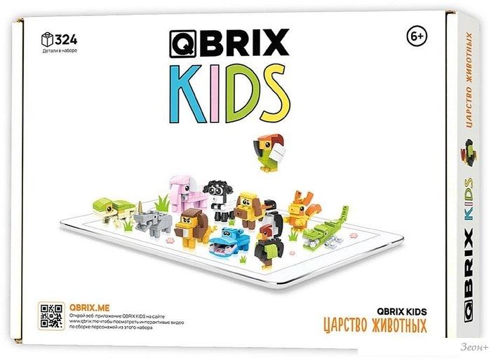 Конструктор QBRIX Kids Царство животных