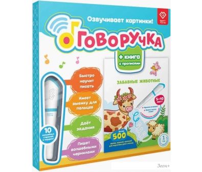   Bert Toys  4630017932481 ()