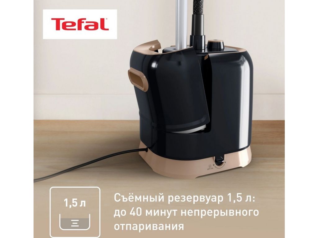 Отпариватель Tefal Pro Style IT3470E1