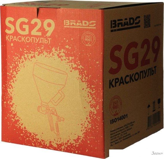 Пистолет картушный Brado SG29