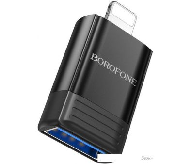  Borofone BV18 Lightning - USB Type-A ()