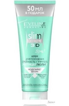 Eveline Cosmetics   Slim Extreme 3D Spa!   250 