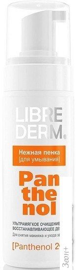 Librederm Пенка для умывания Пантенол нежная (160 мл)