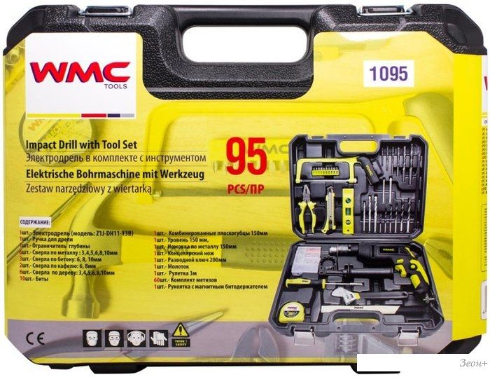 Безударная дрель WMC Tools 1095 (набор оснастки)