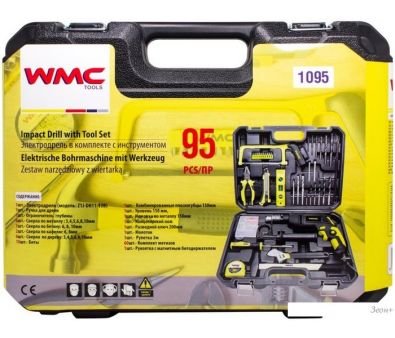   WMC Tools 1095 ( )