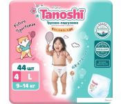 - Tanoshi Baby Pants L 9-14  (44 )