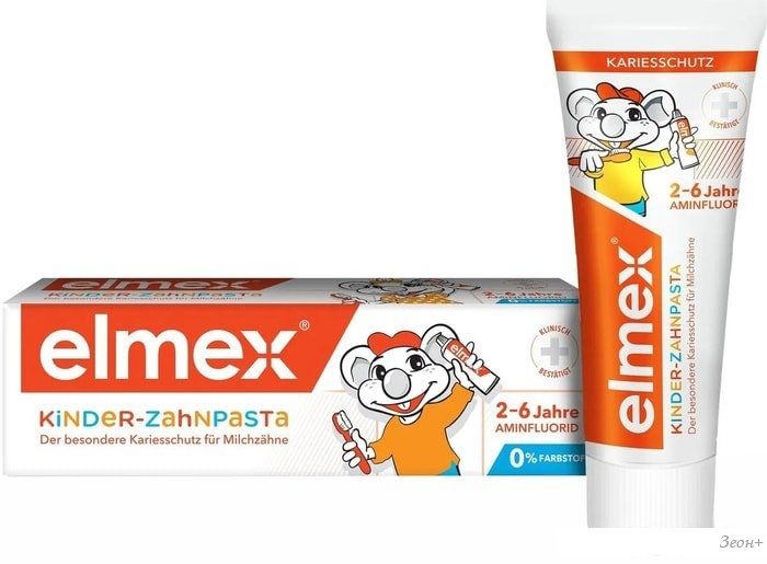 Зубная паста Elmex Для детей от 2 до 6 лет 50 мл