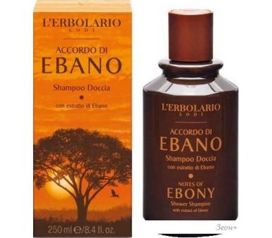 L'Erbolario -     250 