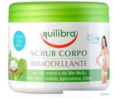 Equilibra      600 