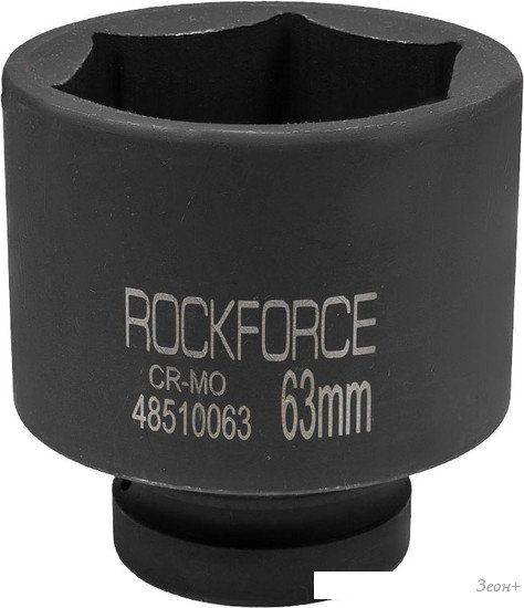 Головка слесарная RockForce RF-48510063